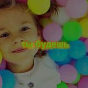 Ну Вот Ивсе Нам Надо Расставаться