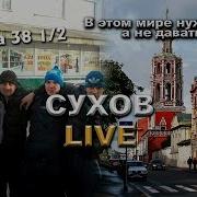 Прохождение Игры Петровка 38