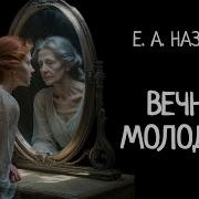 Е А Назарова Эмилия 11