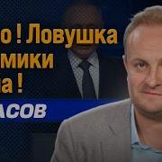 Некрасов
