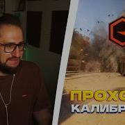 Коффи Стрим Твич