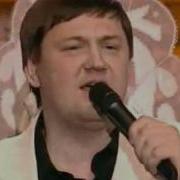 Пал Туман Во Чисто Поле