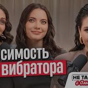 Service Игрушки Про Секс