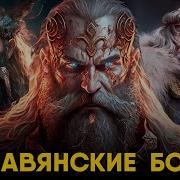 Пирун