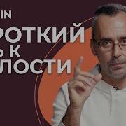 Присутствие В Моменте