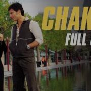 Chakde Chakde India Song