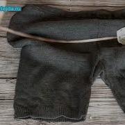 Панталоны На Резинке