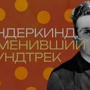 Мишель Легран
