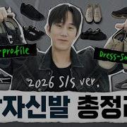 26Ss 스니커즈 신발
