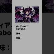 隠者 ラテン語 読み方