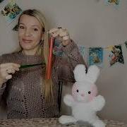 Ольга Воеводина Мы Играем