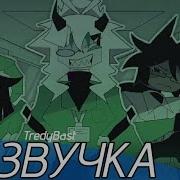 Бумажое Образование Без Звука