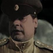 В Бой Идут Одни Щеглы