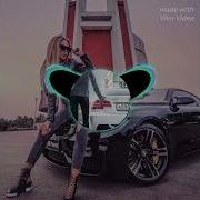 Заплетала Реку В Косы Ремикс