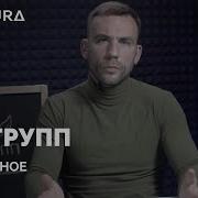 Дезгруппы