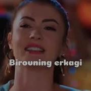 Birovni Erkagi Er Bulolmaydi