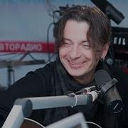 Агата Кристи Радио