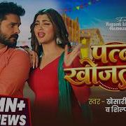 Bhojpuri New Song