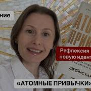 Voidmindempty Рефлексия
