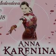 Evgenia Medvedeva Music 2018