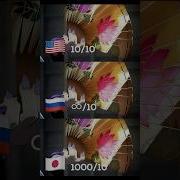 Голос Энму На Японском