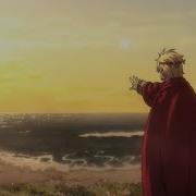 I Have No Enemies Lyrics