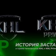 Кхл Тв Logo Speedrun