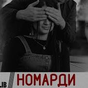 Гулнозаи Толиб