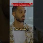 Все Едино