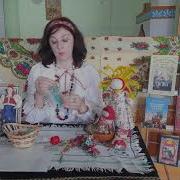 День Дружбы И Единения Славян