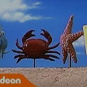 Губка Боб Давление