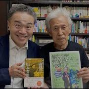 豊穣の海 櫻井秀勲