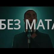 Face Юморист Без Мата