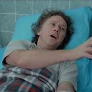 Интерны 1 Сезон 10