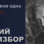 Визбор Юрий Сборник
