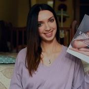 Книга О Теле