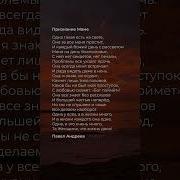 Песня Для Мамы На Юбилей 75