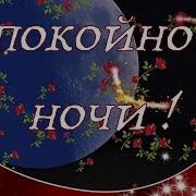 Настало Время Сказок