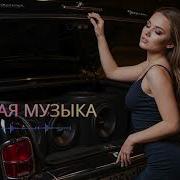 Глубокий Басс 2026