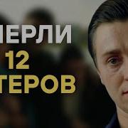 Наследие Ушедших Книга 2