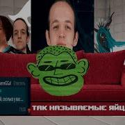 7 Кристовс