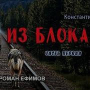 Аудиокниги Андрей Круз