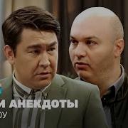 Овр Про Мэра