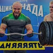 Мотивацию Надо Поднять