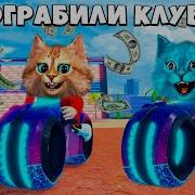 Роблокс Полиция И Бандиты