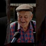 Дедушка Блогер