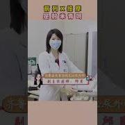 前列腺高潮