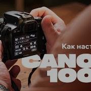 100D