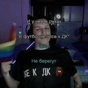 Fлюбовь