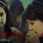 Угил Ва Киз Хакида Кушиклар